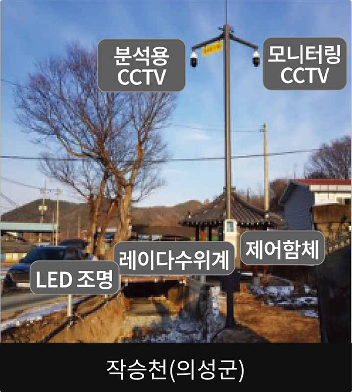 작승천(의성군)